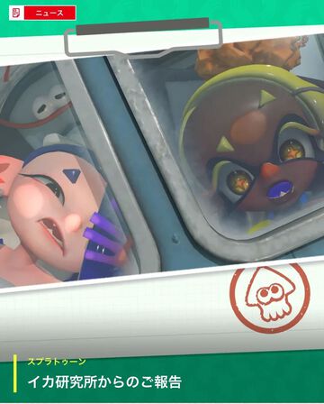 スピンオフ『スプラトゥーン レイダース』Switch2で発売決定。主人公はメカニック。『スプラトゥーン3』のすりみ連合も登場