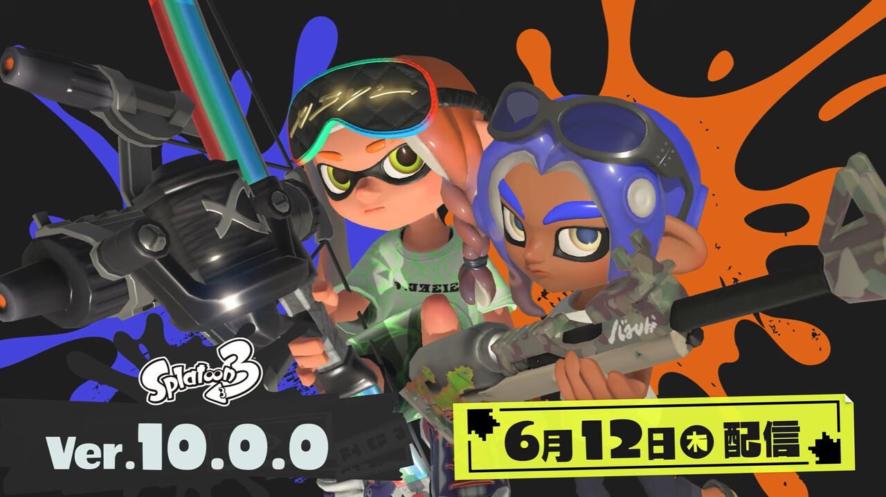 『スプラトゥーン3』6月12日Ver.10.0.0アプデ決定。新ブキ“バンカラコレクション”&新ステージ・デカライン高架下を追加
