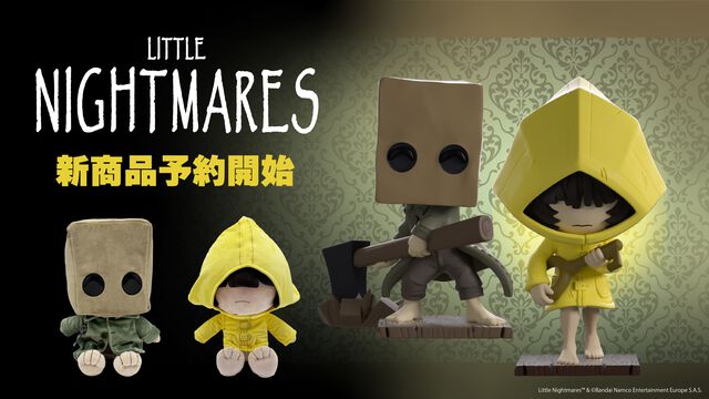 『リトルナイトメア』シックスとモノのフィギュア＆ぬいぐるみが予約開始。カギを持つシックスや斧を引きずるモノの姿が再現