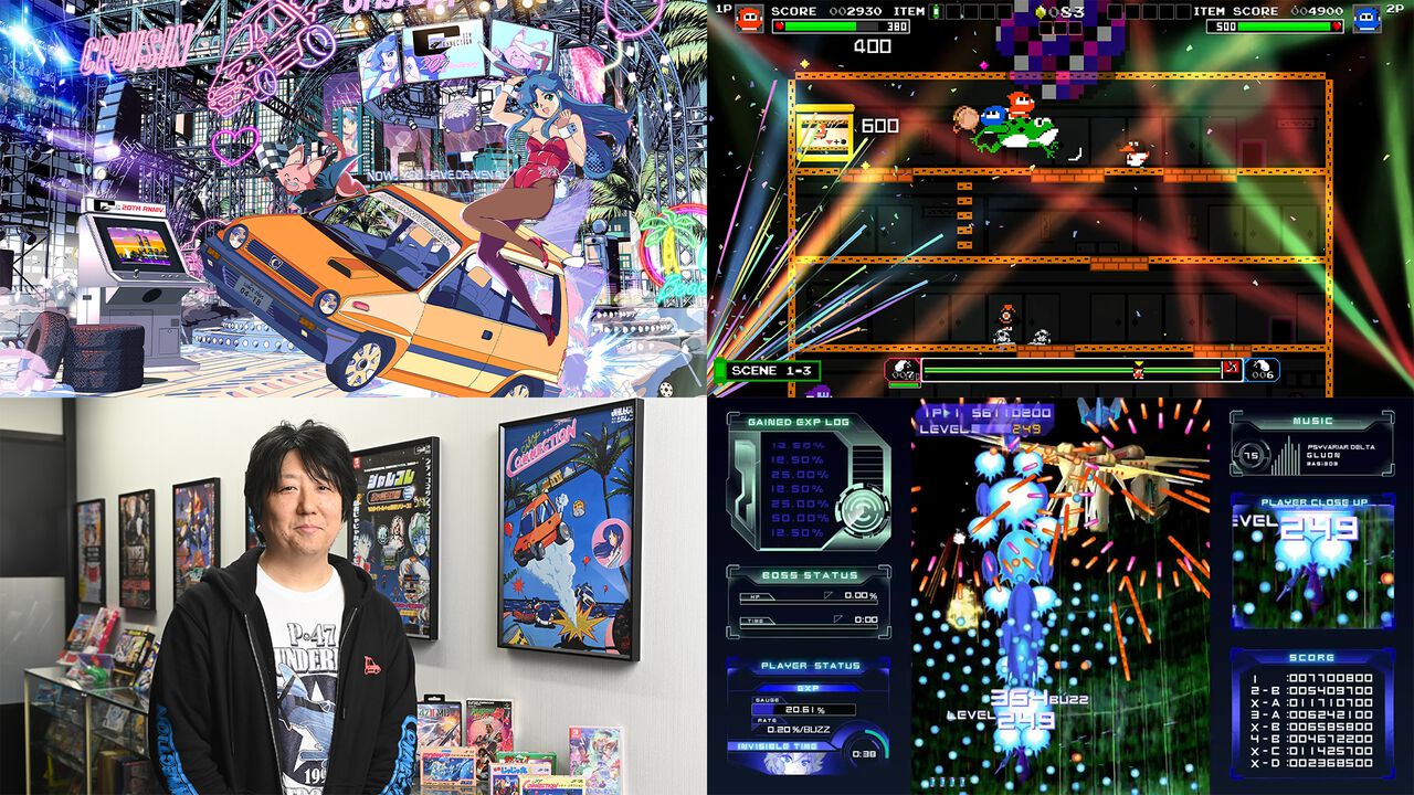 シティコネクション20周年インタビュー。“せざるをえなかったジャレコIPの継承”に導かれてゲーム作りの楽しさを知る。20周年イヤーは10本以上の新作を予定