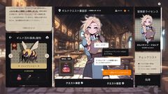 『ガルバテイン』プレイヤーはギルドの受付係。冒険者のクエスト達成報告を厳しくチェックするファンタジーシミュ【体験版配信】