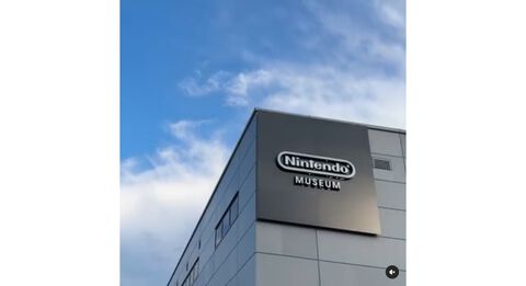 “ニンテンドーミュージアム”グレーの背景におなじみの“Nintendo”ロゴと「MUSEUM」の文字が刻印された看板がお披露目