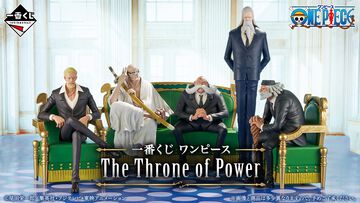 『ワンピース』新作一番くじが本日（6/13）発売。ラストワン賞で“誰も座ってはいけない”虚の玉座がフィギュア化。五老星全員のフィギュアも登場