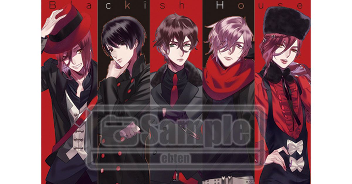 Blackish House 宇賀神澪 ブラハ セット① Blackish House sideA→(通常版) - はにーしょっぷ ～in BOOTH