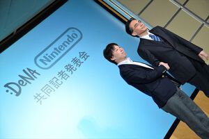 任天堂×ディー・エヌ・エー共同記者発表詳報　任天堂、両社の業務・資本提携の真の理由とは？
