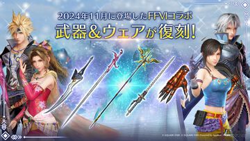 『FF7 エバークライシス』×『FF6』のコラボが復刻し、一部武器とコラボウェアは上方修正。『FFVII THE FIRST SOLDIER EPISODE II』の新チャプターも公開