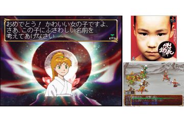 『俺の屍を越えてゆけ』が発売された日。2年しか生きられない呪いをかけられた短命の一族の戦い。インパクトのあるパッケージやテレビCMも話題に【今日は何の日？】