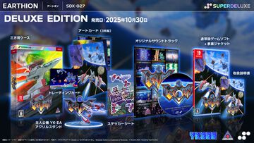 『アーシオン』メガドライブ実機上での動作を想定した新作レトロシューティング。Switch、PS5のパッケージ版が2025年10月30日発売決定