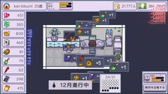 『孤独なインディーゲーム開発者の一生』無料体験版が配信中。「数年かけて開発したゲームが4本しか売れない」など世知辛さMAX