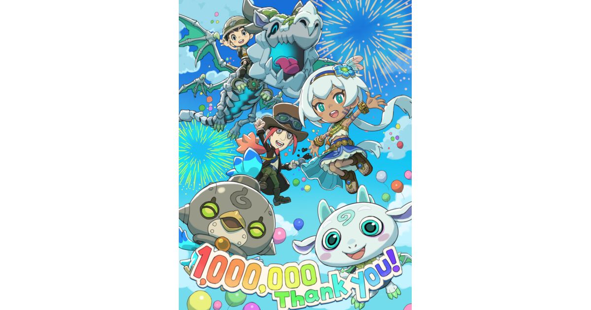 【発売一カ月】ファンタジーライフi 商品情報 | ファンタジーライフi グルグルの竜と時をぬすむ少女