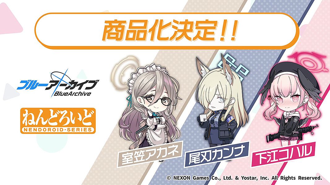 ブルアカ』アカネ、カンナ、コハルがねんどろいど化が決定【ブルー