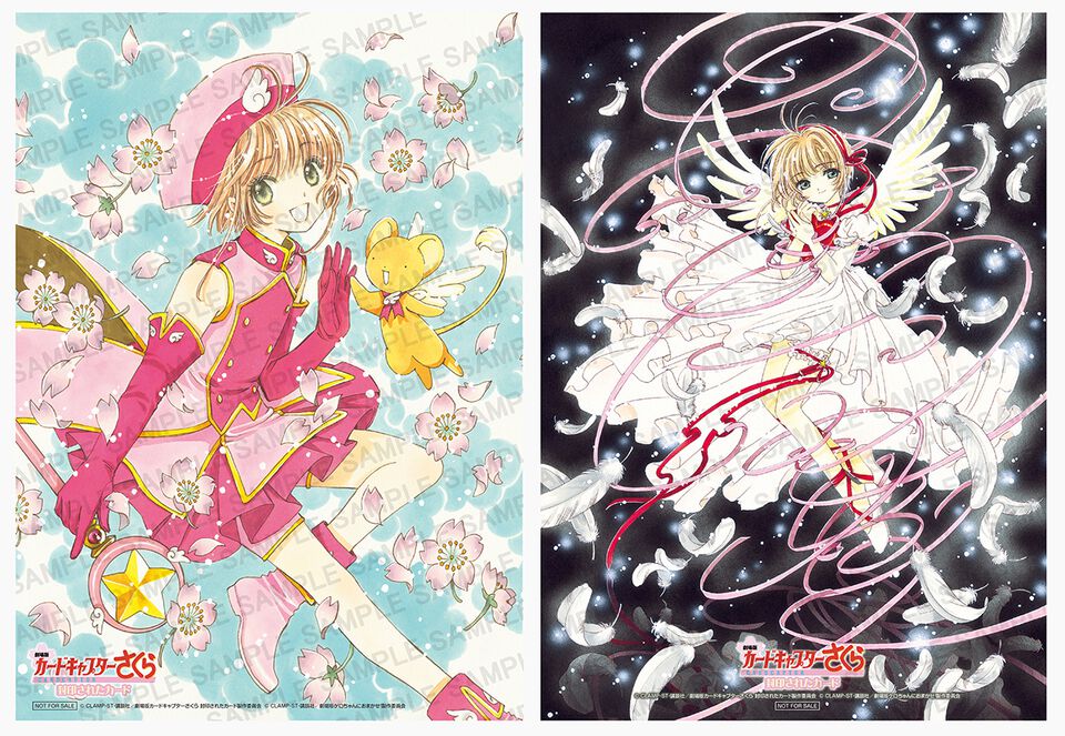 映画『劇場版CCさくら 封印されたカード』7月11日より再上映。入場特典第1弾はCLAMPイラストカード。ネックレスやチョーカーなど、グッズが素敵ですわさくらちゃん