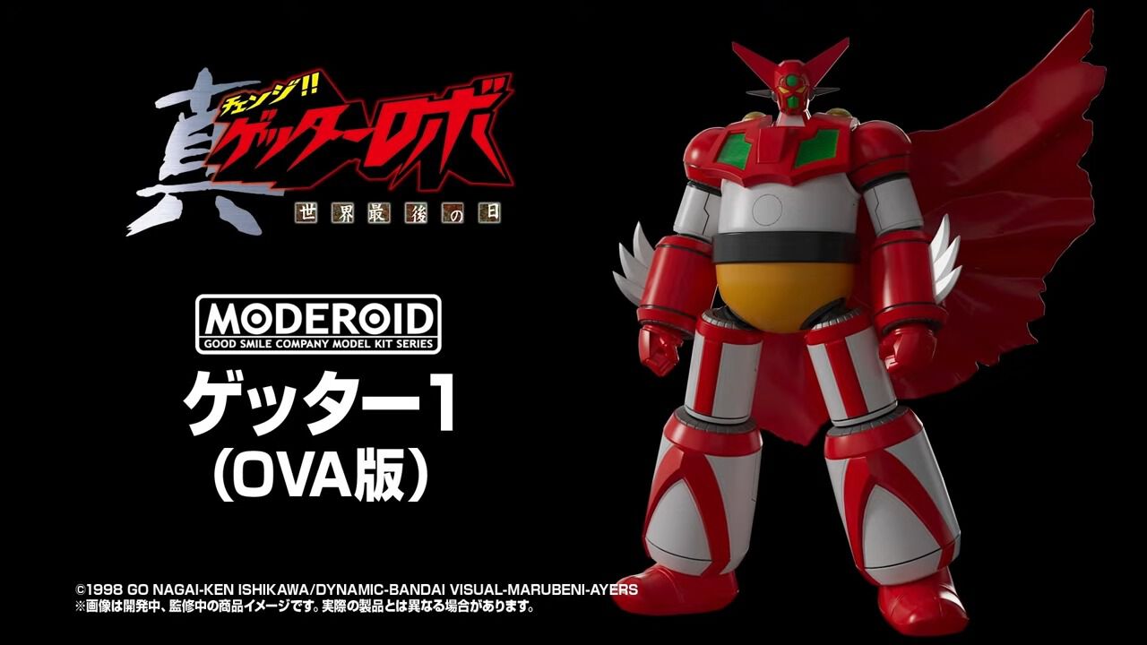 真ゲッター1 ova スーパーロボット超合金 真ゲッター1 OVA版 レビュー in s