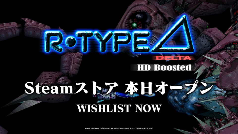『R-Type Delta: HD Boosted』Steamストアページが公開。27年ぶりの復活作。HD画質化やアレンジBGM、便利機能を搭載。