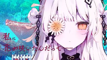 『魔法少女ノ因習村』グッスマの謎に包まれた新作ゲームが発表。Nintendo SwitchとSteamで発売。この雰囲気はどこかで見たことが……？