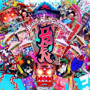 『ORE’N（オレン）』2026年1月28日15時にサービス終了。自分だけのオリジナルカードが作れるデジタルTCG