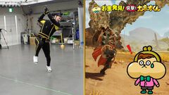 『モンハンワイルズ』や『龍が如く』シリーズを特集する、NHK『有吉のお金発見 突撃!カネオくん』最新ゲーム回が本日(6/15)18時5分より放送