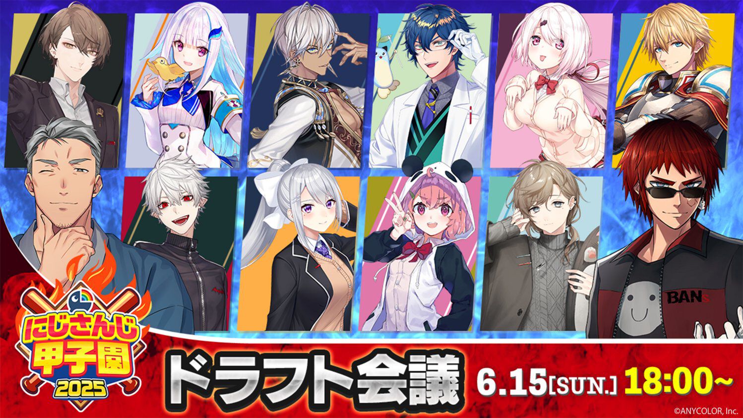 サムネイル画像