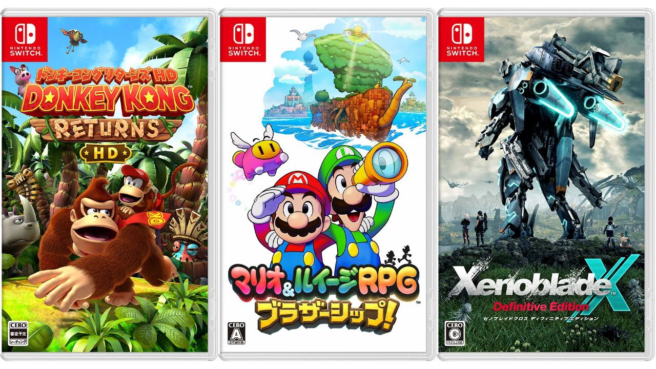 楽天ブックスのセールで『マリルイRPG ブラザーシップ!』が30%オフ、『ドンキーコングリターンズ』が30%オフ、『ゼノクロDE』が26%オフに