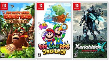 楽天ブックスのセールで『マリルイRPG ブラザーシップ！』が30%オフ、『ドンキーコングリターンズ』が30%オフ、『ゼノクロDE』が26%オフに