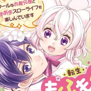 サムネイル画像