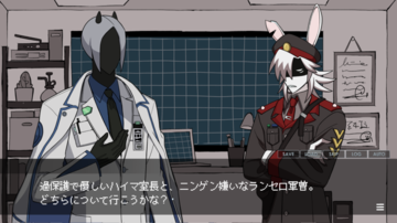 『上位存在の命運は私が握るものとする』人外キャラの心を紐解くビジュアルノベルが発表。異形の存在を救済するか、それとも破滅させるかは人外カウンセラーのあなた次第