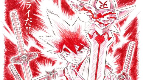『YAIBA』完全アニメ化決定、原作・青山剛昌がシナリオ完全監修。「ヤイバを知ってる人も知らない人も、観てやってください！スゲーよ！！！」