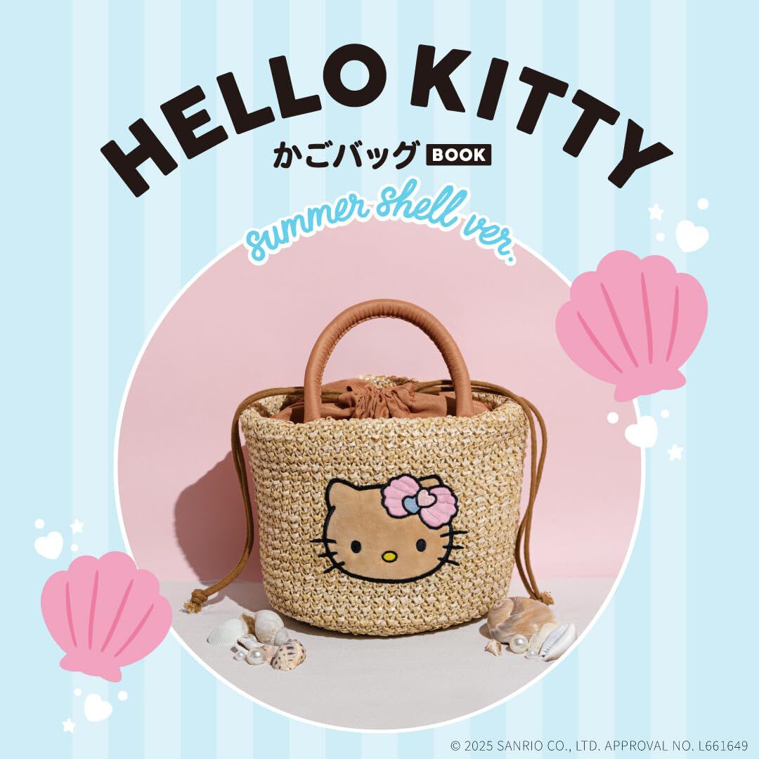 ハローキティ】夏のお出かけのお供に！ 日焼けしたキティちゃん