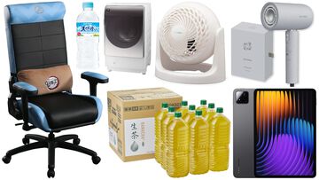 【Amazonタイムセール】キリン生茶55％オフ、サントリー天然水51％オフ。バウヒュッテ『鬼滅の刃』ゲーミングチェアも対象