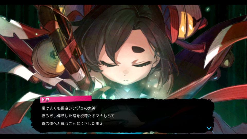 『トワと神樹の祈り子たち』ふたりのキャラクターを同時操作するのが新鮮！ ブラウニーズ開発による和風ローグライトを特集【先出し週刊ファミ通】