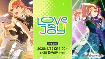 『学マス』新シナリオ“STEP3”は6月19日に実装。紫雲清夏の楽曲『Love & Joy』、SSRサポートカード“いつも頑張ってるね。”のイラストも公開