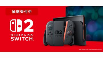 【Switch2】楽天ブックスで第4回抽選販売が受付開始。過去1年間に注文・発送履歴がある会員が抽選対象【6月19日11時59分まで】