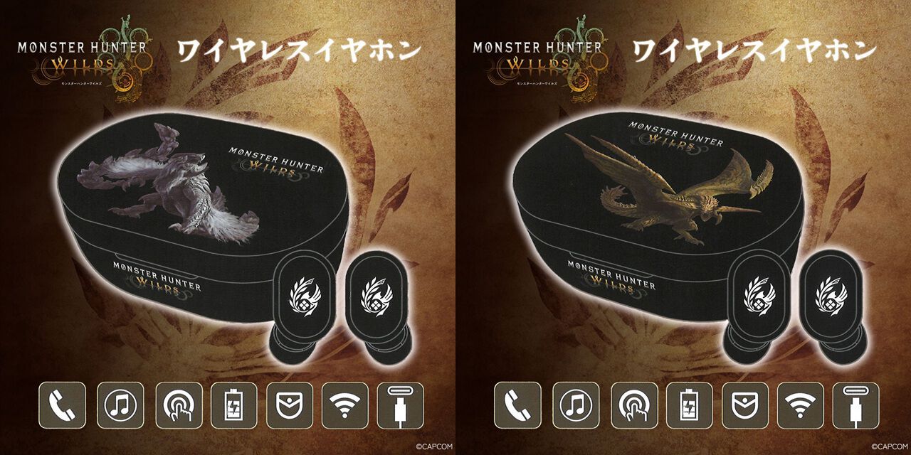 モンハンワイルズ』ワイヤレスイヤホンはアルシュベルド、レ・ダウを 