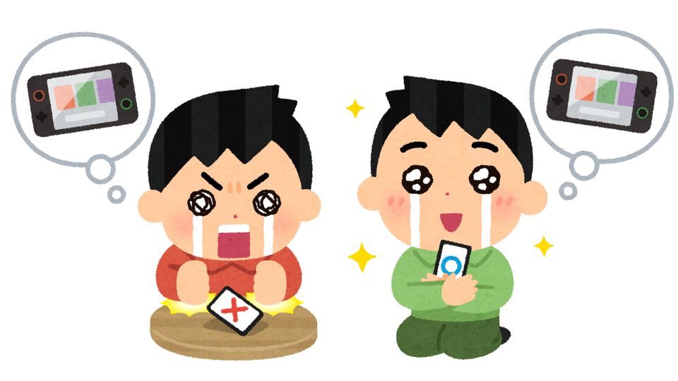 いらすとや、“ゲーム機の抽選に外れた人/当たった人のイラスト”を公開。いま日本中のゲームファンが使える絵【落選】【当選】