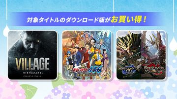 『バイオハザード』シリーズが75％オフ、『戦国BASARA4 皇』が68％オフに。“CAPCOM JUNE SALE”PSストアのラインアップが追加