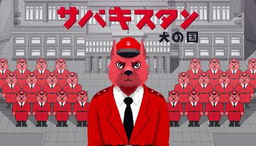『サバキスタン：犬の国』ブラックユーモア、風刺に満ちたアドベンチャーゲームが2026年に発売予定。“いろいろと赤い国”で指導者の葬儀リハーサルを無事遂行せよ
