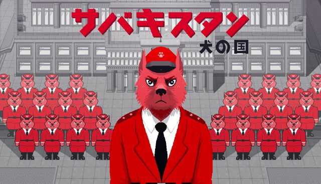 『サバキスタン：犬の国』ブラックユーモア、風刺に満ちたアドベンチャーゲームが2026年に発売予定。“いろいろと赤い国”で指導者の葬儀リハーサルを無事遂行せよ