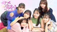『ラブ・スタートアゲイン』憧れの青春時代に戻りたい──そんな願望を“妄想と現実のギリギリ現実に近い側”で叶えてくれる実写恋愛アドベンチャー。2025年夏リリース