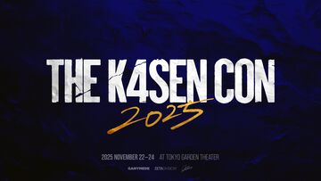 “The k4sen Con”が2025年も開催決定！ さらに“LoL The k4sen”のリーグ形式での実施を発表。SHAKA、葛葉をはじめ総勢48人のストリーマーが参加