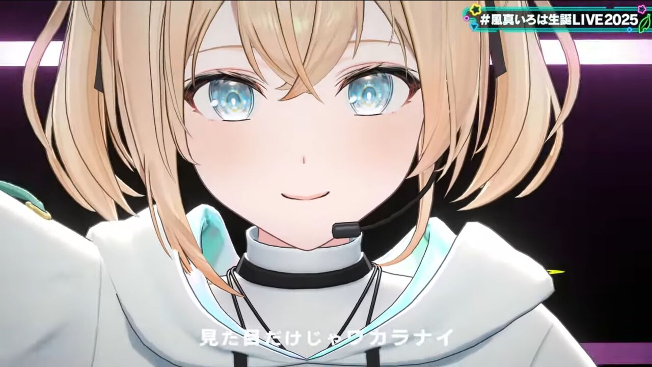 ホロライブ】風真いろはさんが復帰後初の生誕ライブを開催。新曲 