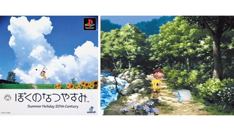 『ぼくのなつやすみ』25周年。小学3年生の“ボク”くんの夏休みを描いた、ノスタルジックなアドベンチャー【今日は何の日？】