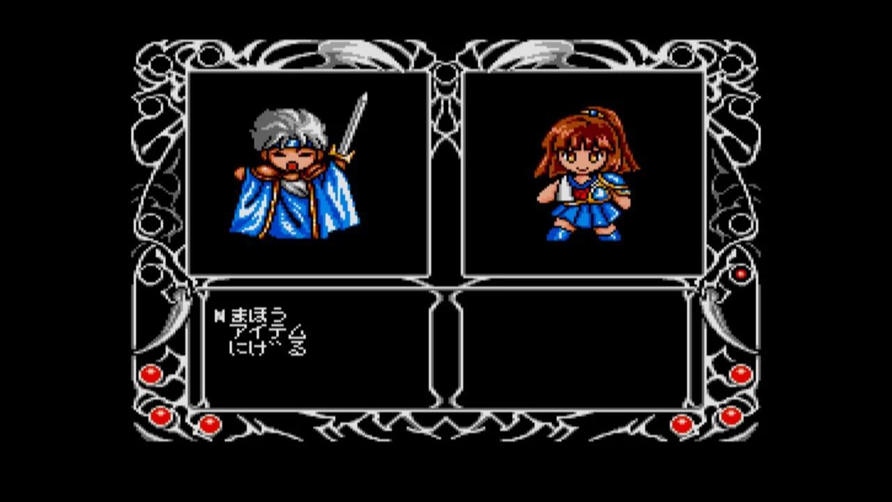 魔導物語1-2-3 MSX2版】PC Windows カーバンクル アルル