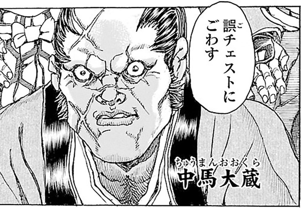 衛府の七忍　全十巻 Amazon.co.jp: 衛府の七忍 全10巻 山口貴由 チャンピオンRED