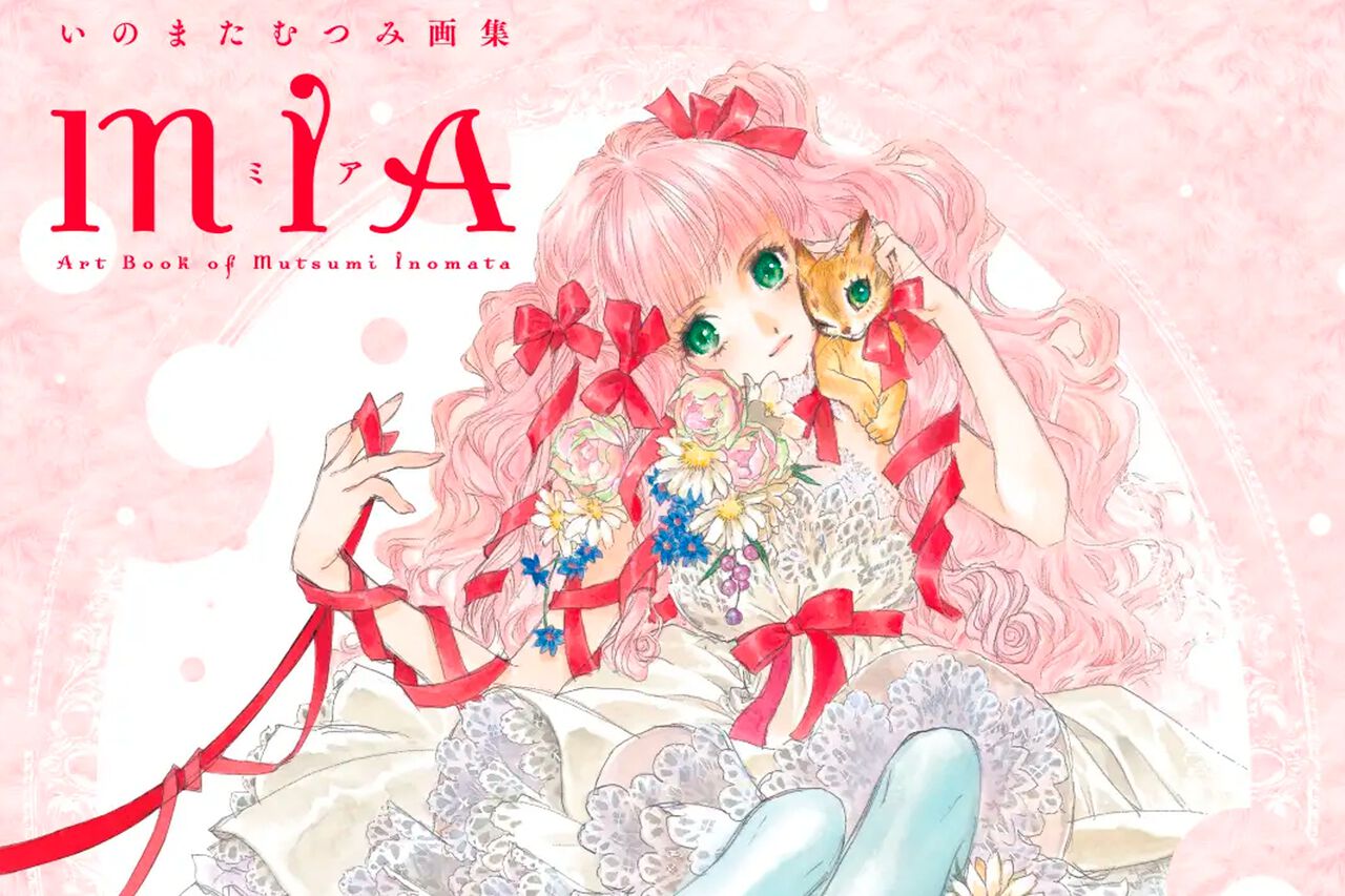 『いのまたむつみ画集MIA』6月26日発売。『テイルズ オブ』シリーズや『サイバーフォーミュラ』など名作の世界を彩ったイラストを多数収録
