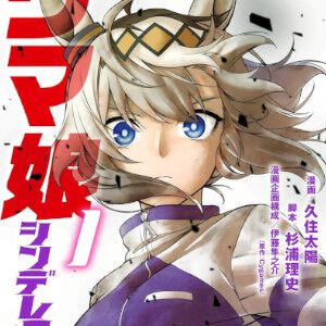 サムネイル画像