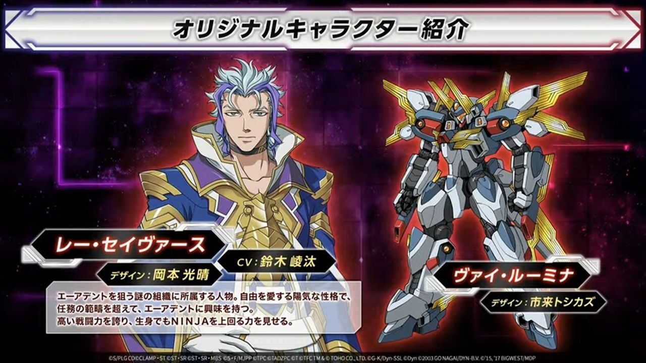 ヤルダバオト スリーブ 2セット スパロボ