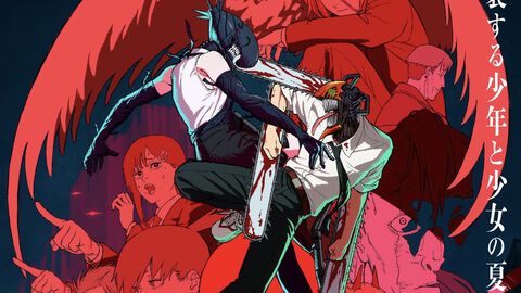 映画『チェンソーマン レゼ篇』チェンソーマンとボムがぶつかり合う最新ポスタービジュアルが公開。炸裂する少年と少女の夏が始まる