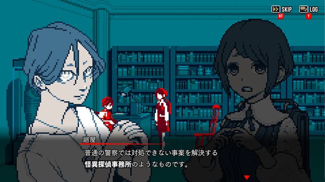 『都市伝説解体センター』アプデVer.1.3.0配信で“チャプターセレクト機能”がSteam版に追加、“クリア済み”にする機能も。コンシューマー版は後日対応予定