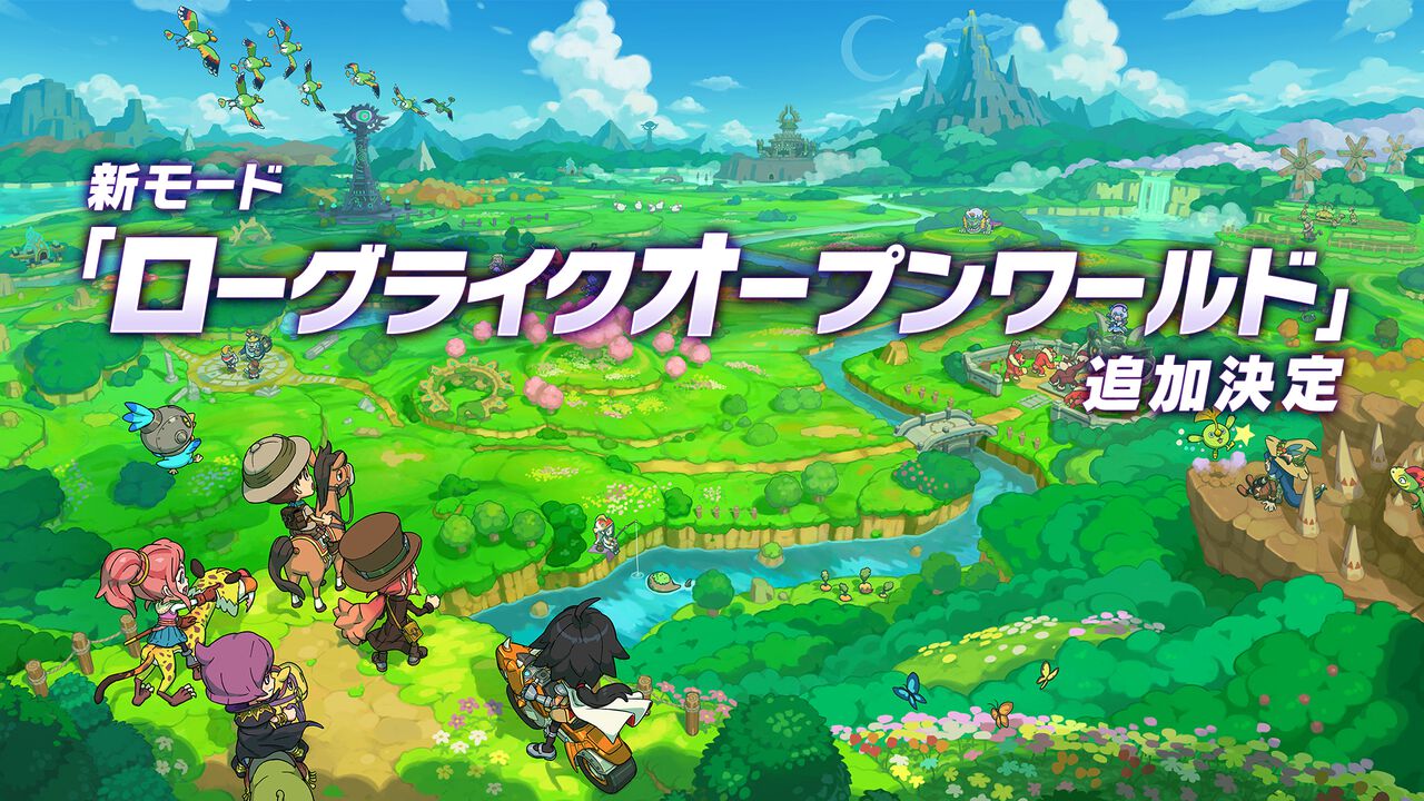 『ファンタジーライフi』無料DLC“ローグライクオープンワールド”が追加決定。バカデッカーナ大陸の進化型で新たな冒険が始まる。新装備やアイテム、アバターメイク要素も続々登場