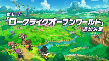 『ファンタジーライフｉ』無料DLC“ローグライクオープンワールド”が追加決定。バカデッカーナ大陸の進化型で新たな冒険が始まる。新装備やアイテム、アバターメイク要素も続々登場